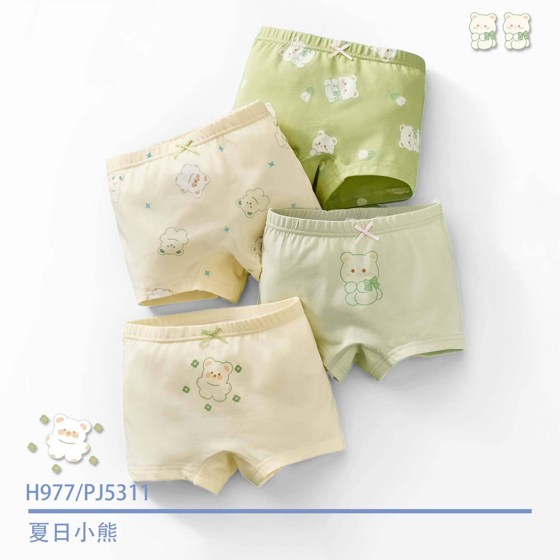 Picture of Girls' Cotton Underwear Children's Class A Antibacterial Boxer Underwear Babies' Middle and Big Children's Girls' Boxer Shorts Children's Wear