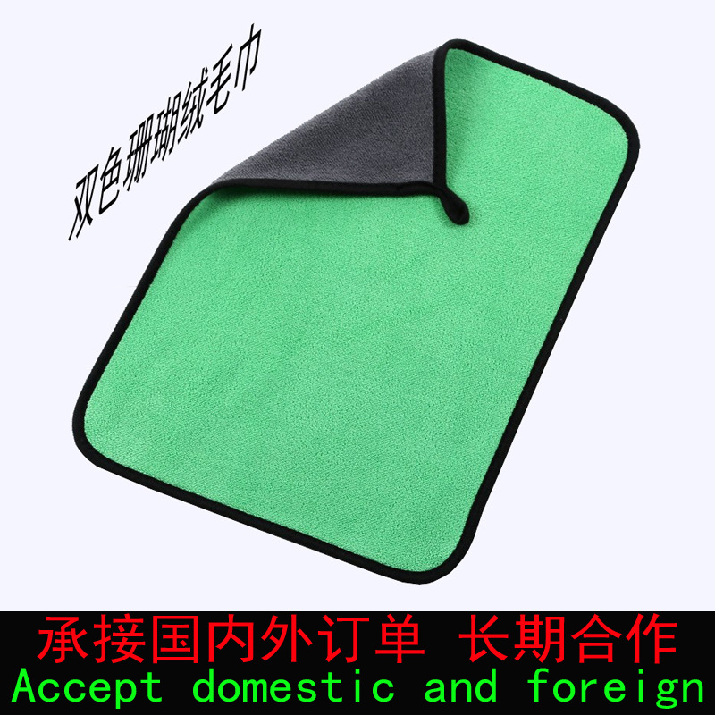 Picture of Car Wash Towel Double-Sided Coral Velvet Thickened Car Towel Car Absorbent Rag Large Towel Special Car Towel