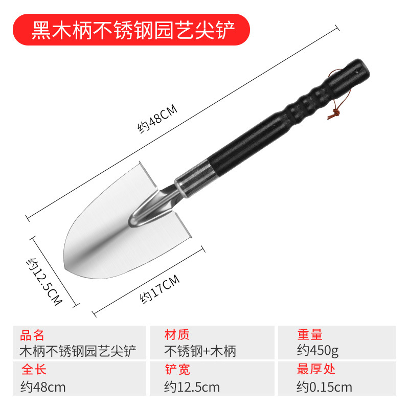 Picture of Gardening Stainless Steel Shovel Household Small Shovel Flower Planting Tool Flower Planting Shovel Agricultural Planting Soil Digging Shovel Shovel