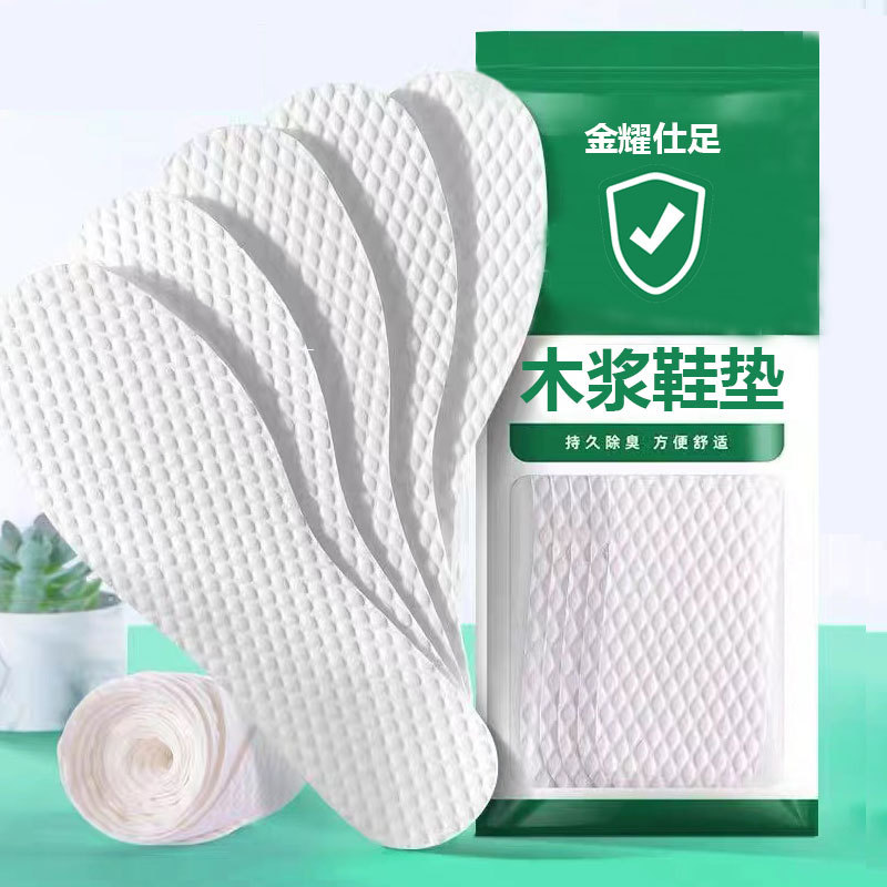 Disposable Insoles, No-Wash, Breathable, Sanitary Wood Pulp Insoles, Men's Sweat-Absorbent and Deodorant Insoles, Cuttable Summer Insoles