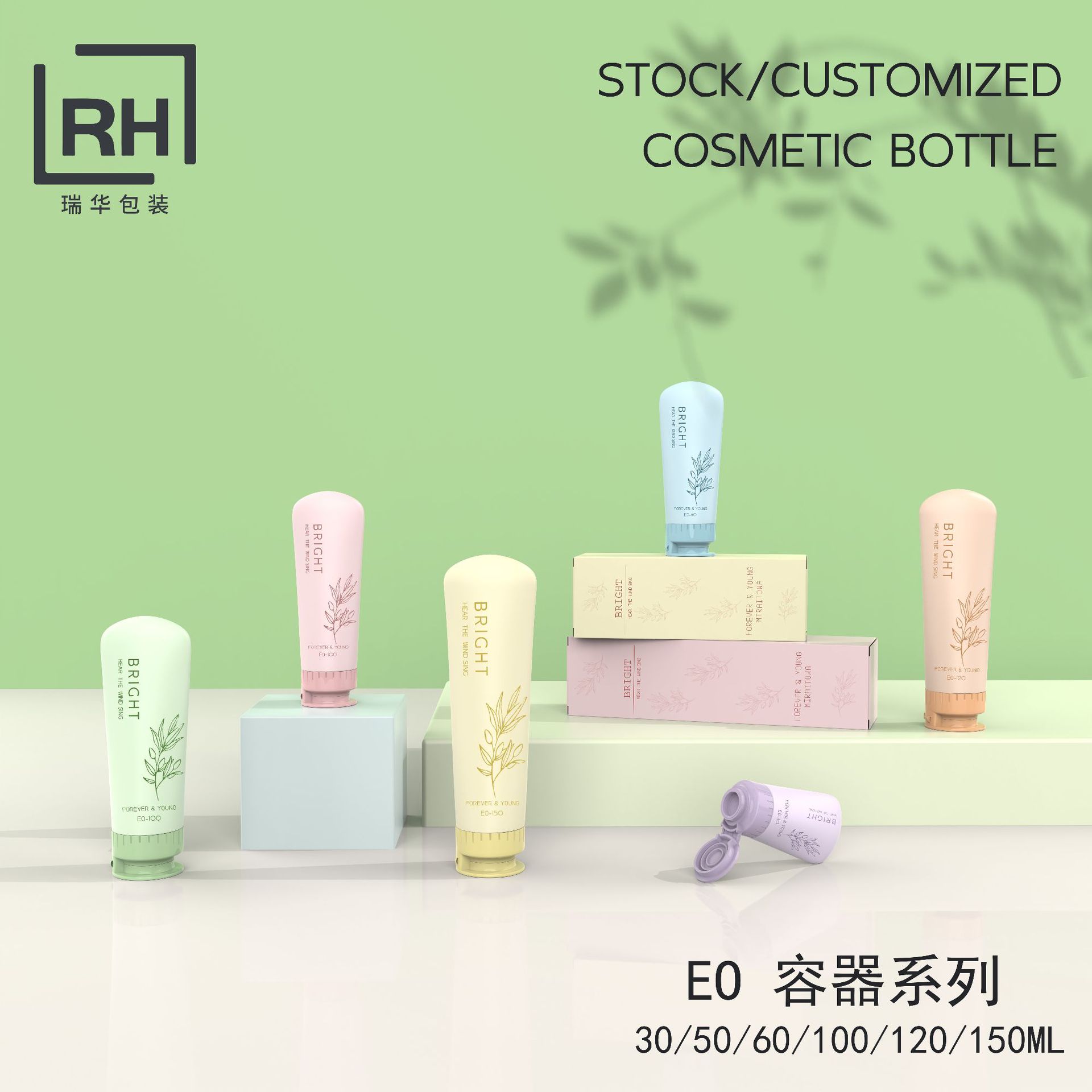 Picture of Ruihua Spot 50ml Facial Cleanser Sunscreen Bottle Body Lotion Hand Cream Bottle Pe Lid Cosmetics Packaging Material 100ml