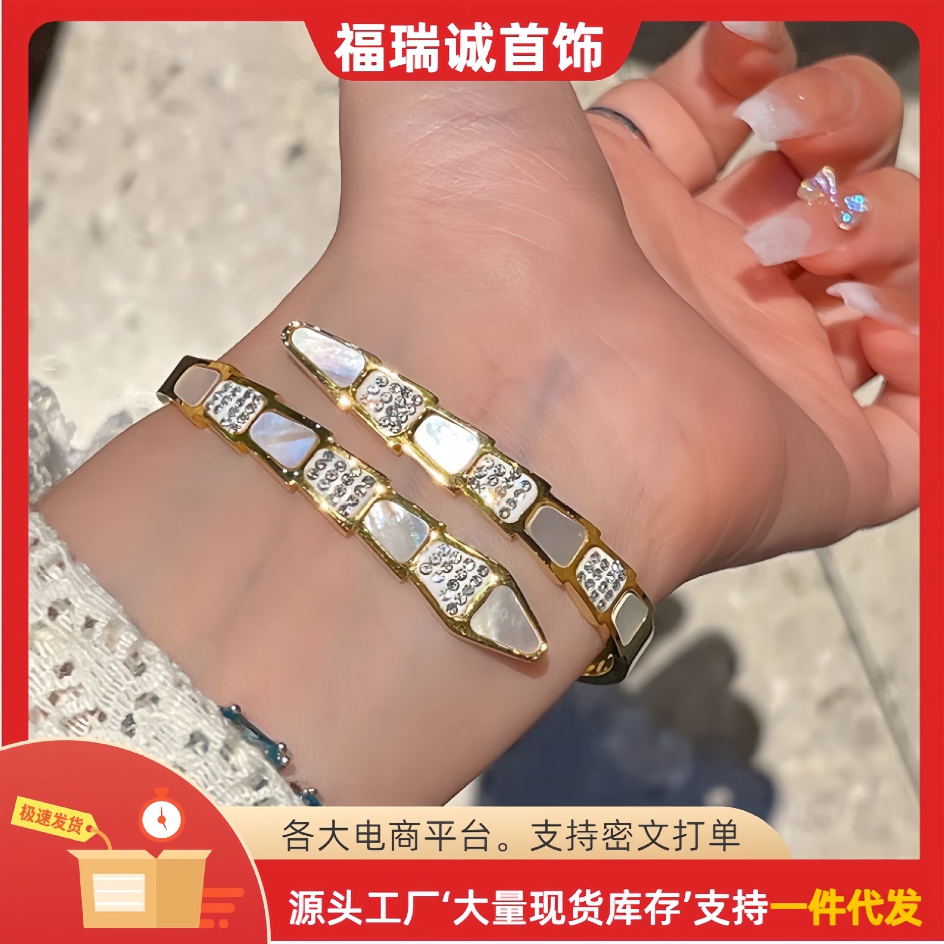 Titanium Steel Series Niche Designer's Natural Fritillaria Bracelet Sweet Gift Europe and America All-match Personalized Bracelet