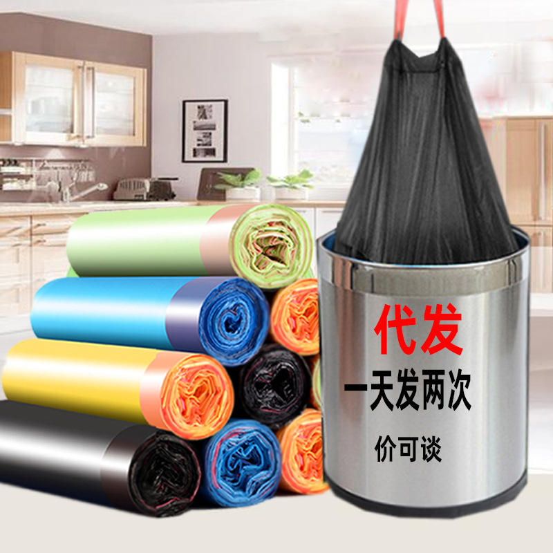 Drawstring garbage bag portable 100 PCs 10 rolls kitchen thickened garbage bag automatic closing household Daily necessities