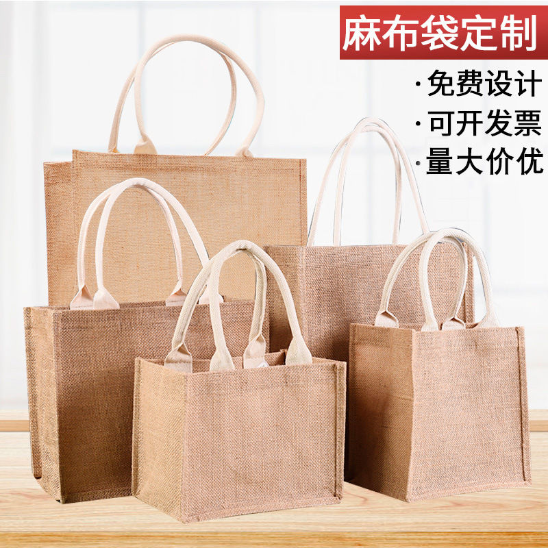 Non-printed linen bag Custom blank jute bag vintage environmentally friendly shopping bag good linen bag handbag DIY