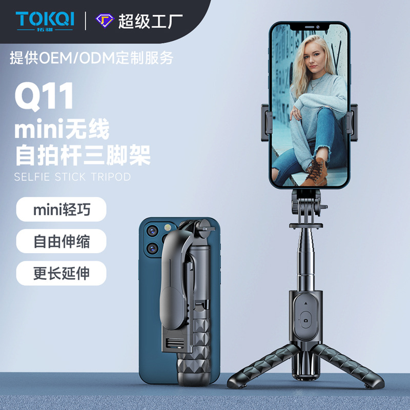 Picture of New Mobile Phone Bluetooth Remote Control Mini Selfie Stick Multifunctional All-In-One Tripod Aluminum Alloy Live Broadcast Bracket