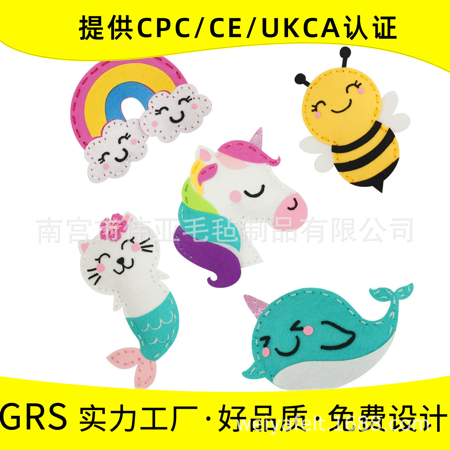 Cross-Border New felt monster DIY sewing Art Children Education kindergarten bee rainbow toy material package