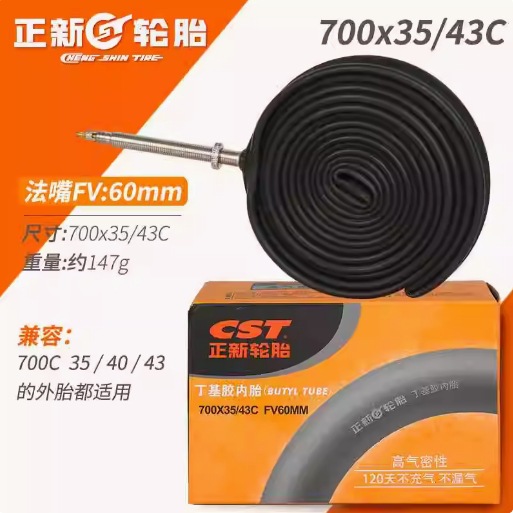 Picture of Zhengxin Bicycle Inner Tube 20/24/26 27.5 29X1.75/1.90/2.125 Mountain Bike Tire Accessories