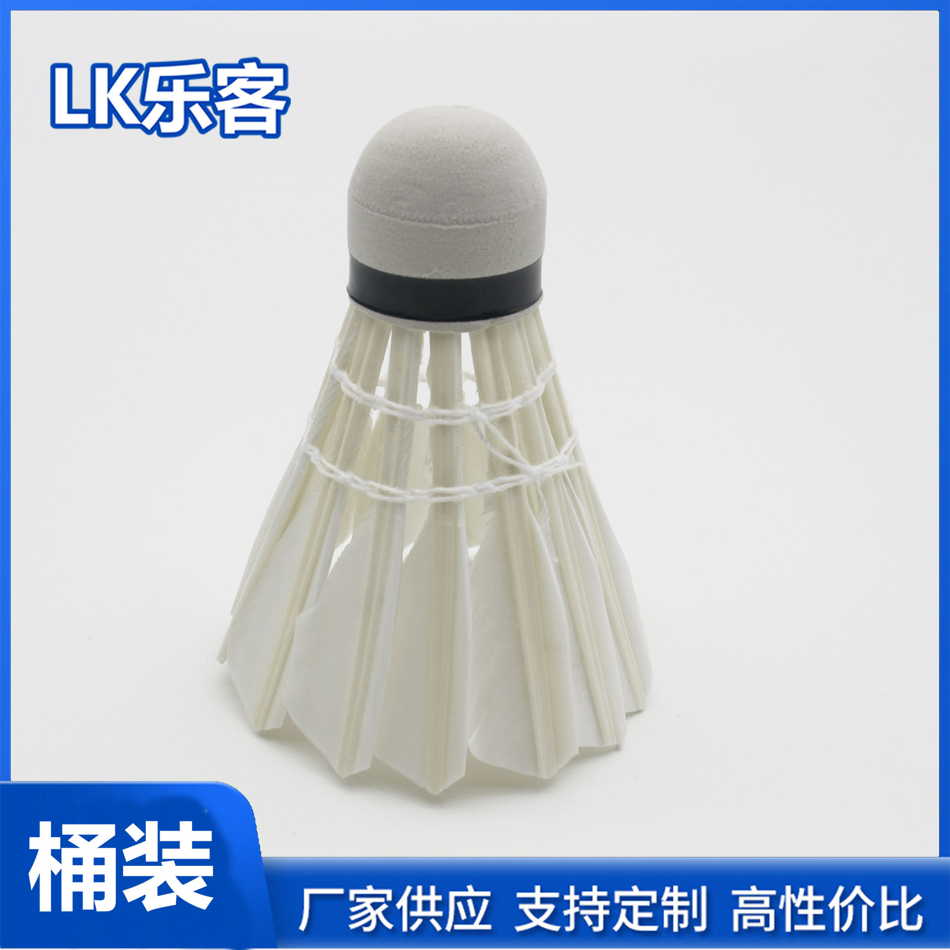 Picture of Nylon badminton 6 12 nylon ball plastic ball students indoor and outdoor training resistance to play badminton