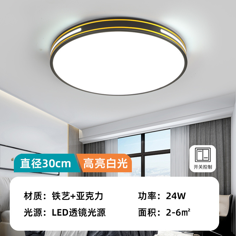 Picture of Ultra-thin led ceiling lamp round bedroom lamp modern simple living room lamp restaurant book room balcony lamps foreign trade