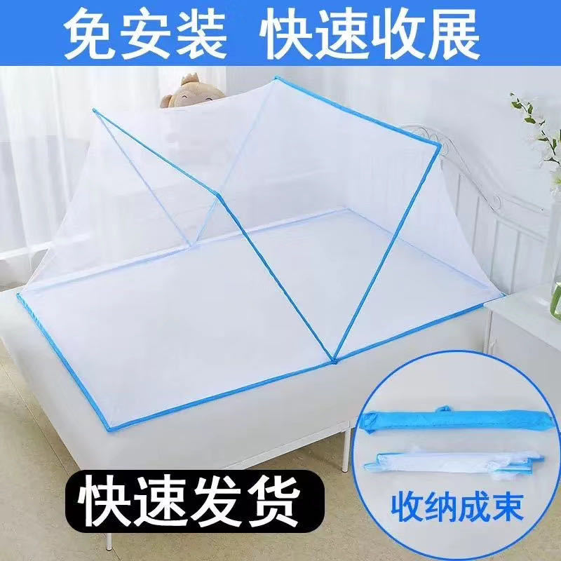 Tiktok-Style Foldable Bottomless Mosquito Net, Portable Baby Mosquito Cover, Single-Person Dormitory Storage-Friendly