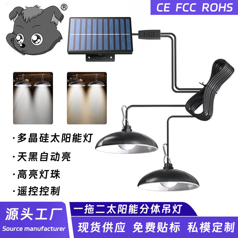 Popular One-To-Two Split Solar Chandelier Human Body Sensor Outdoor Garden Light Outdoor Multi-Functional Solar Light