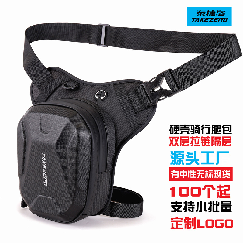 Takezero Motorcycle Eva Hard Shell Bag Cycling Leg Bag Waist Bag Rider Sports Crossbody Chest Bag Backpack Equipment