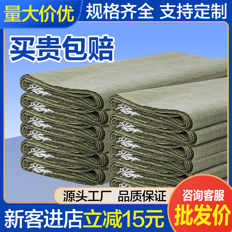 pp plastic woven bag wholesale snakeskin bag express logistics packing bag sandbag construction decoration garbage packing bag