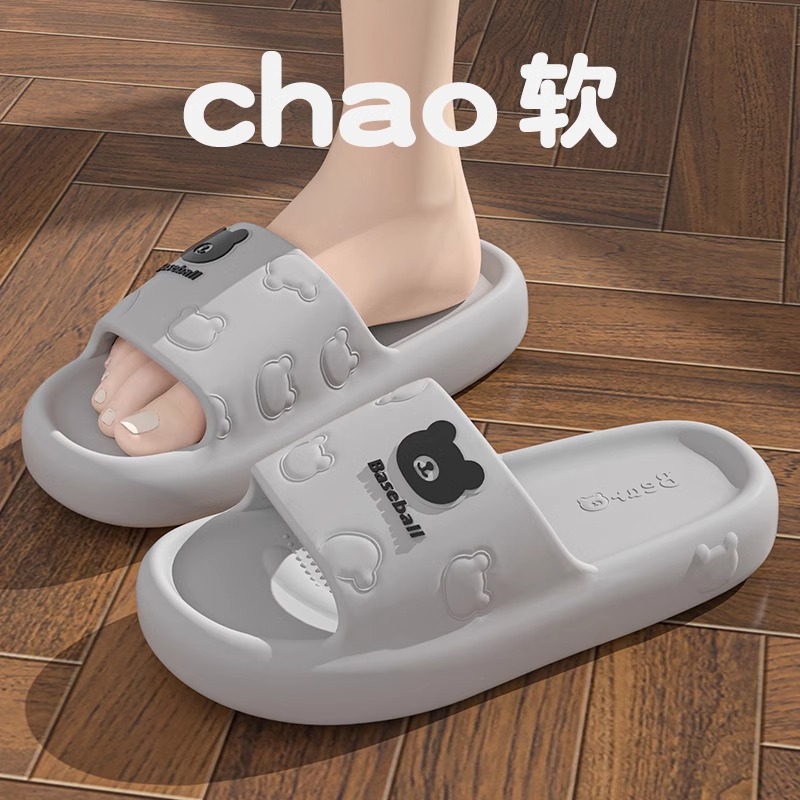 Summer Bear EVA Sandals and Slippers Men's 2024 New Indoor Home Bathroom Non-slip Wear-resistant Outer Wear Couple's Slippers