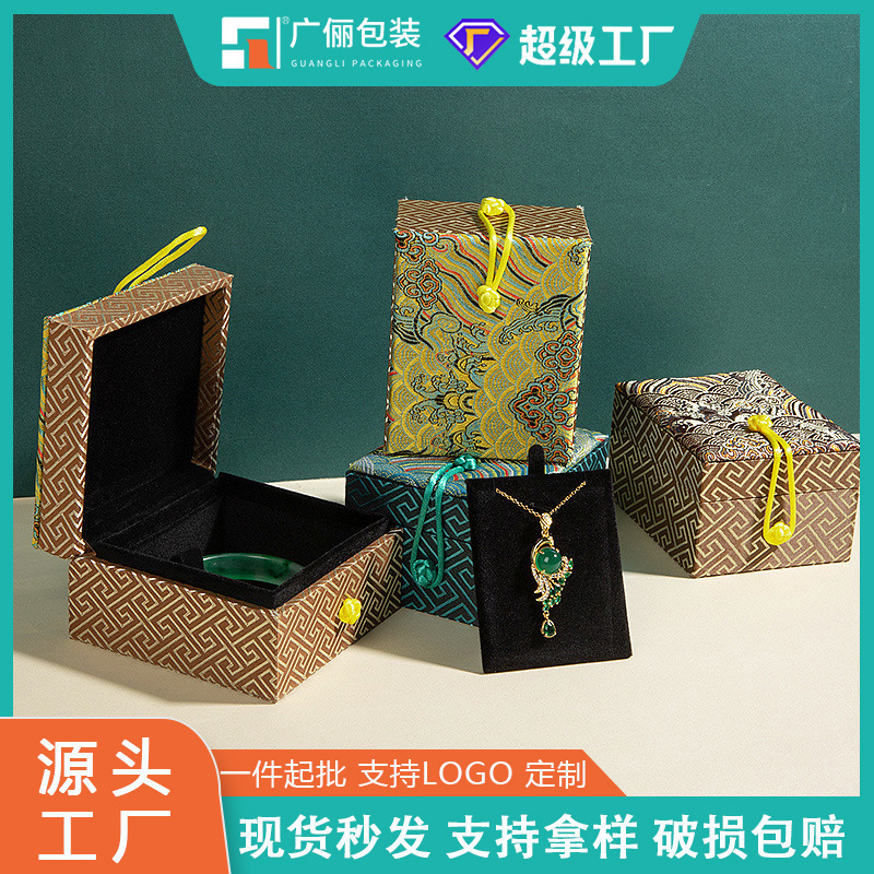 Buckle Antique Jewelry Box Guofeng Jewelry Packaging Box Ring Box Bracelet Pendant Jewelry Bracelet Storage Packaging Box
