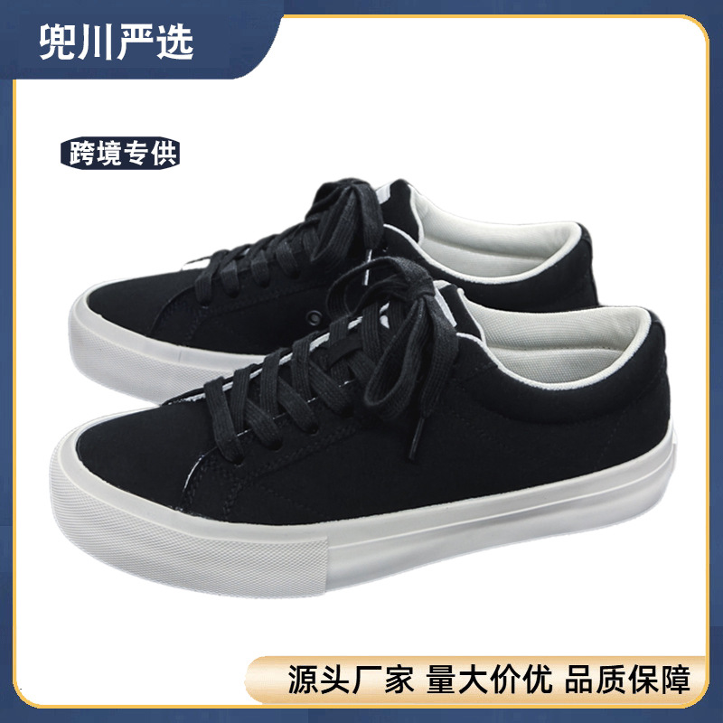 Cross-Border Douchuan Spring and Summer New Low-Top Shoes, Skateboard Shoes, Versatile Canvas Shoes, Men's Trendy Casual Shoes, Large Size