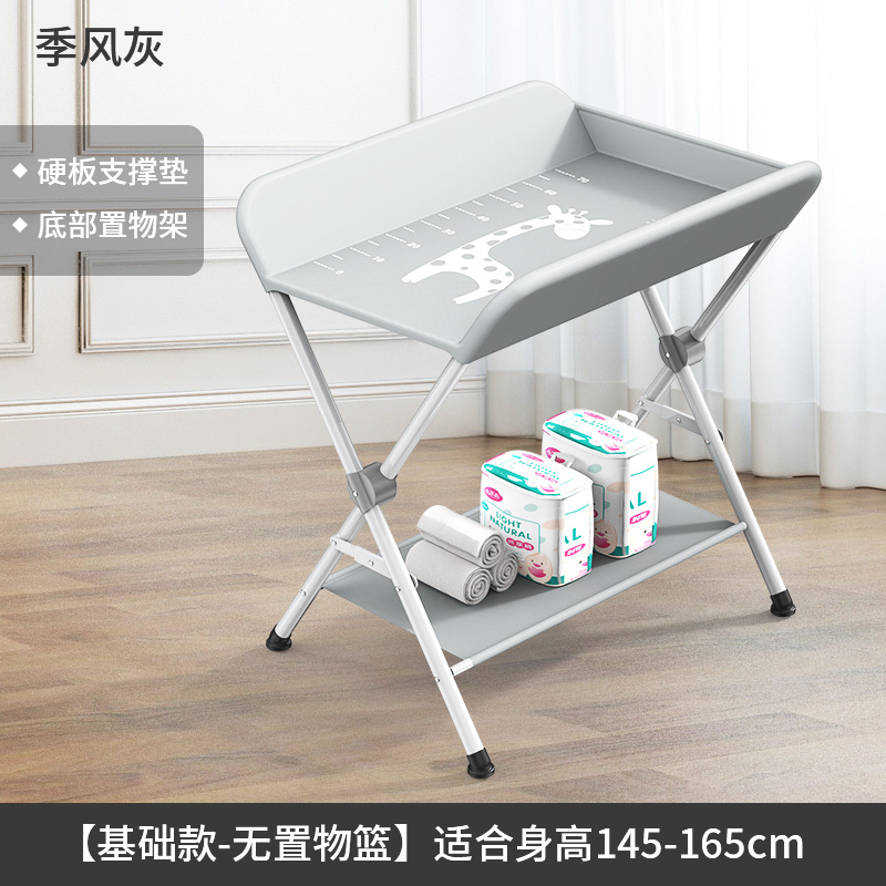 Picture of Changing table baby care table massage bath foldable portable multifunctional newborn baby bed diaper changing Zheng Zhi