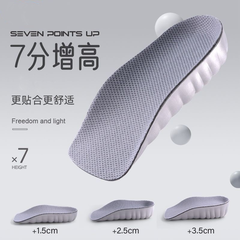 Inner heightening insole half pad eva breathable comfortable invisible heightening pad heel shock absorption can be cut wholesale distribution