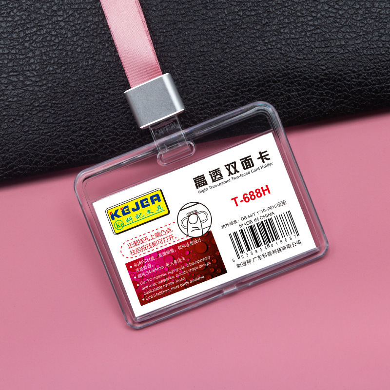 Picture of Keji work card fall-resistant PC material ID set double-sided high-permeability work card bus card access control card student card