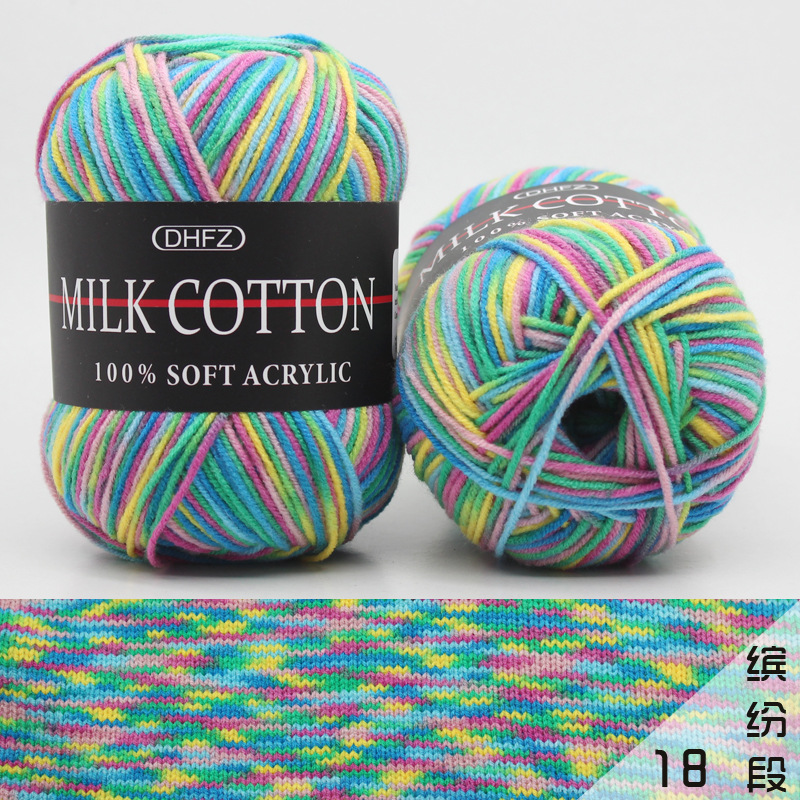 Picture of Foreign Trade Acrylic Crochet Middle Coarse Milk Cotton Hand-woven 3-strand Dyed Color Fit Line Shawl Children's Woolen Line