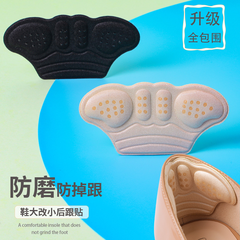 Heel stickers anti-fall heel artifact shoe size adjustment half size pad high heel shoes big change small artifact heel stickers anti-wear feet
