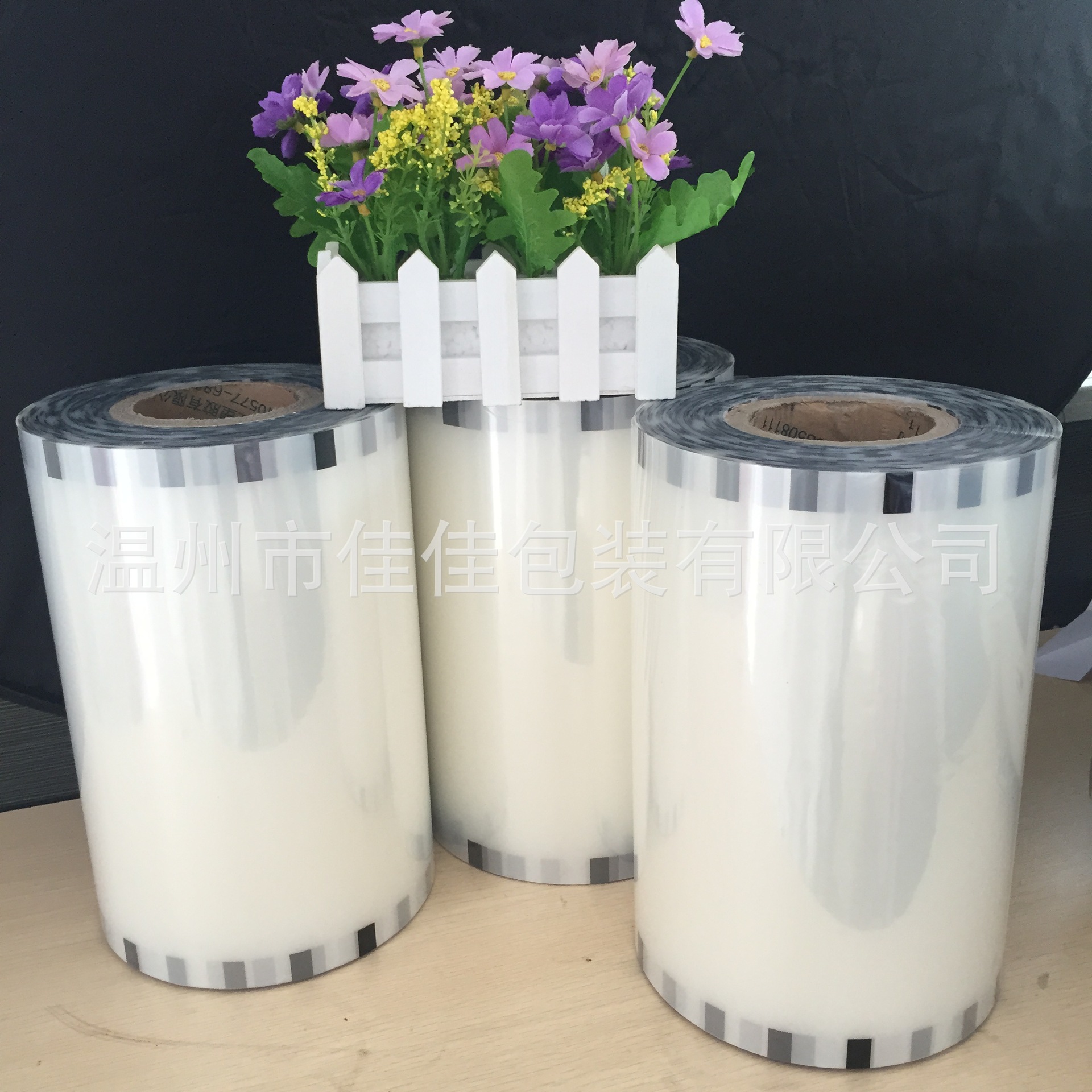 Easy tear film with black cursor tracking identification roll film width 19m23cm26cm LOGO