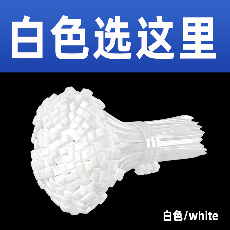 Picture of Nylon Cable Ties 100 Pieces Packaging Manufacturer Spot Wholesale White Black 3*150 Self-Locking Plastic Binding Ties