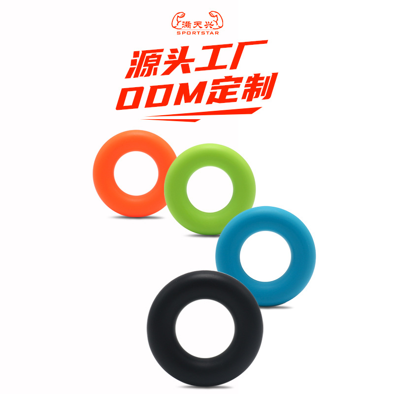 Fitness training grip anti-dementia rehabilitation environmental protection silicone ring puller portable finger massage grip ring