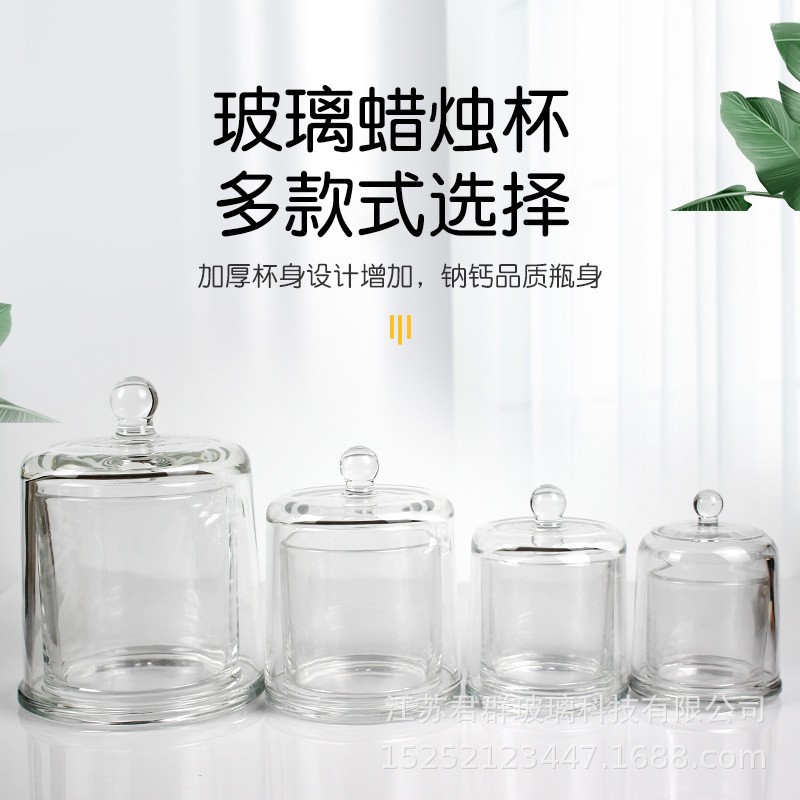 Manufacturer's In-Stock Transparent Bell-Shaped Candle Cup Glass Packaging Cover Glass Bottle Cover High-Value Storage Jar Organizer
