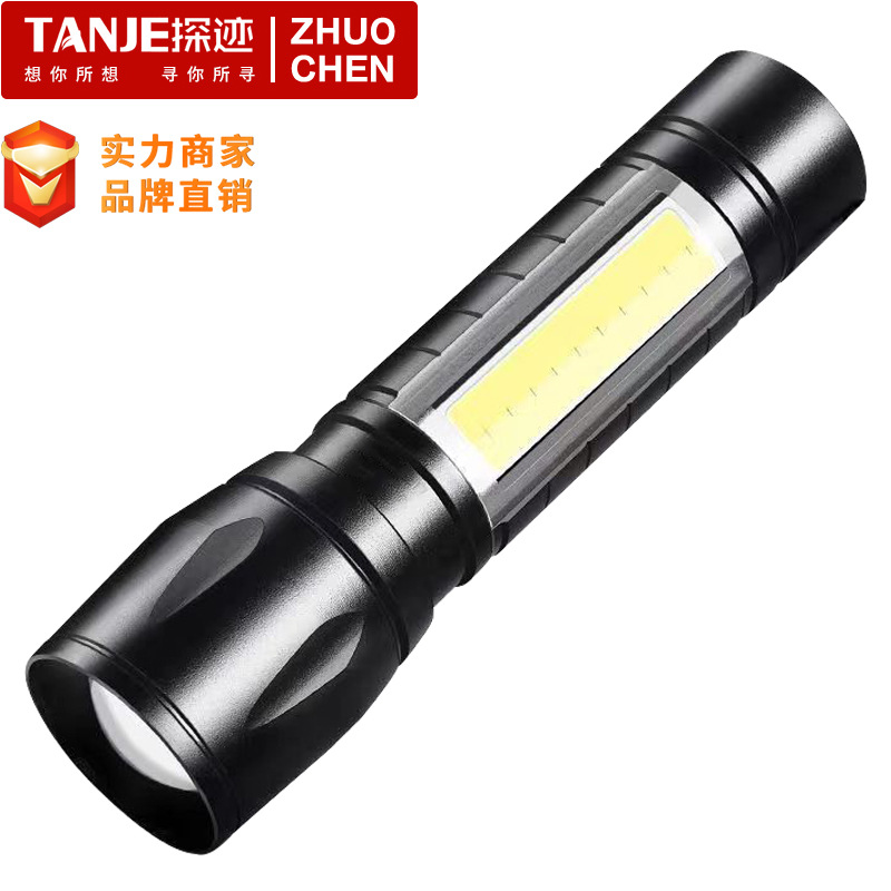 Flashlight light rechargeable USB outdoor super bright long-range home emergency light special forces waterproof mini student