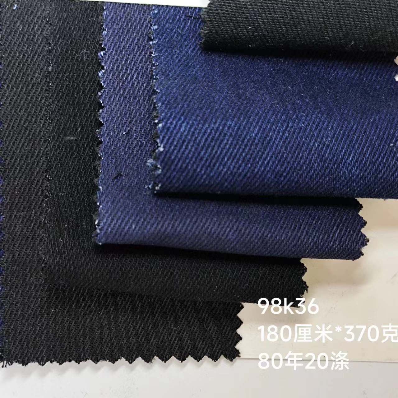 11 oz autumn and winter colorful denim 10x7 non-elastic black blue bag jacket apron Denim fabric