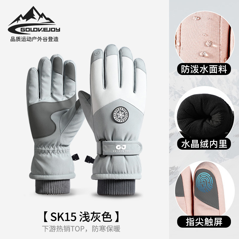 Picture of Winter skiing warm gloves men and women outdoor riding touch screen fleece-lined cold windproof electric car gloves SK15