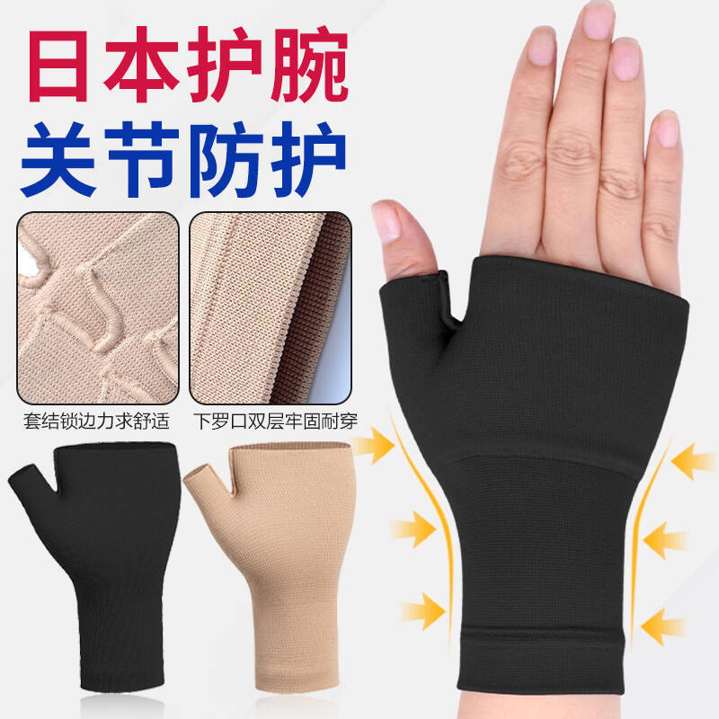 Sports high elastic pressure palm tendon sheath joint anti-sprain wrist outdoor fitness cycling compression half finger gloves