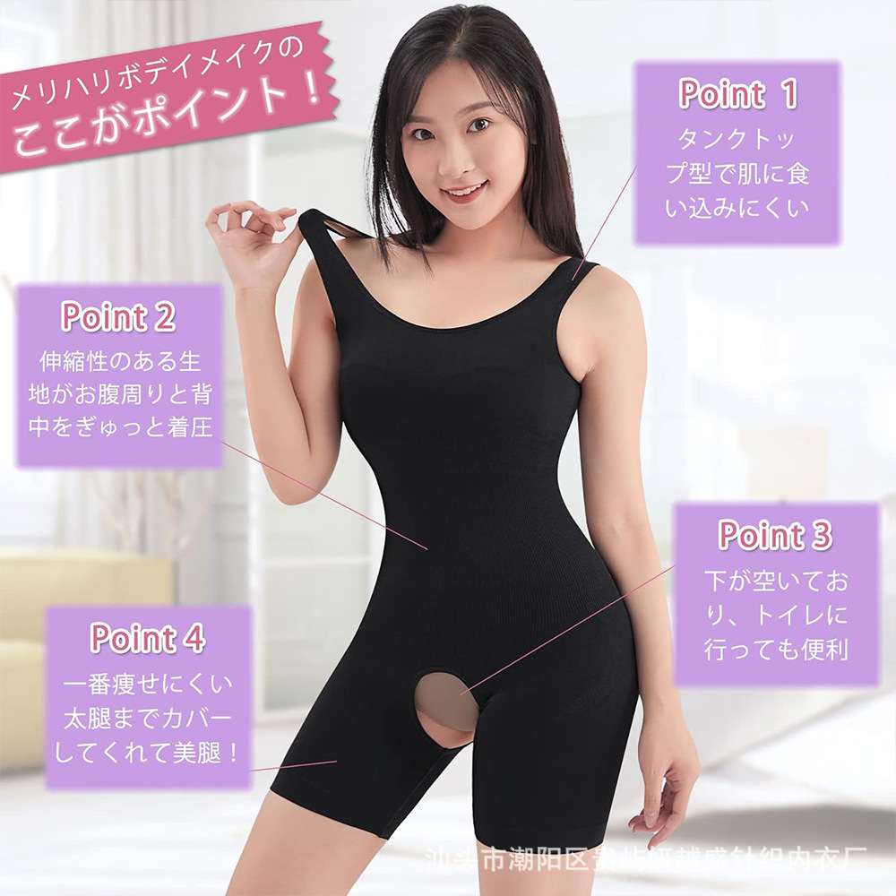 Cross-Border One-Piece Body Shaper, Upgraded Version of Hip Enlargement, Butt Lift, Open Opening, Postpartum Waist Shaping, Breast Support, Body Shaping Corset