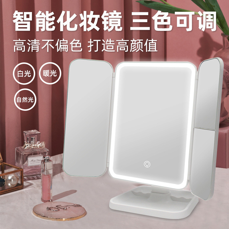 Picture of New table lamp three-side folding touch sensor 180-degree rotating mirror beauty makeup mirror shell mirror