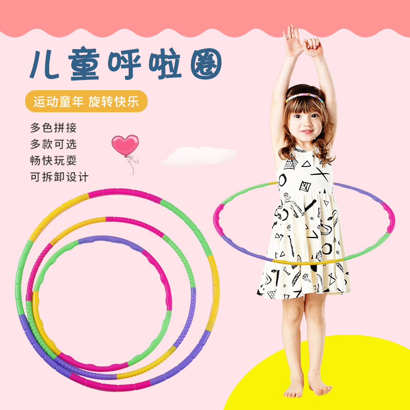 Children's plastic detachable splice hula hoop kindergarten toys can be filled adult fitness sports hula hoop ring