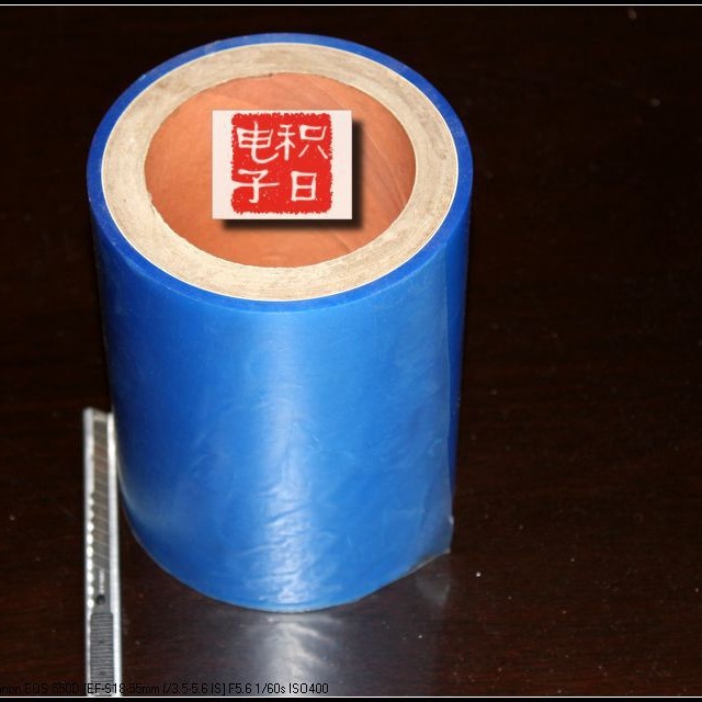 in stock preferential supply of accumulated water 6364F-40 CPP blue matte protective film high temperature resistant stamping