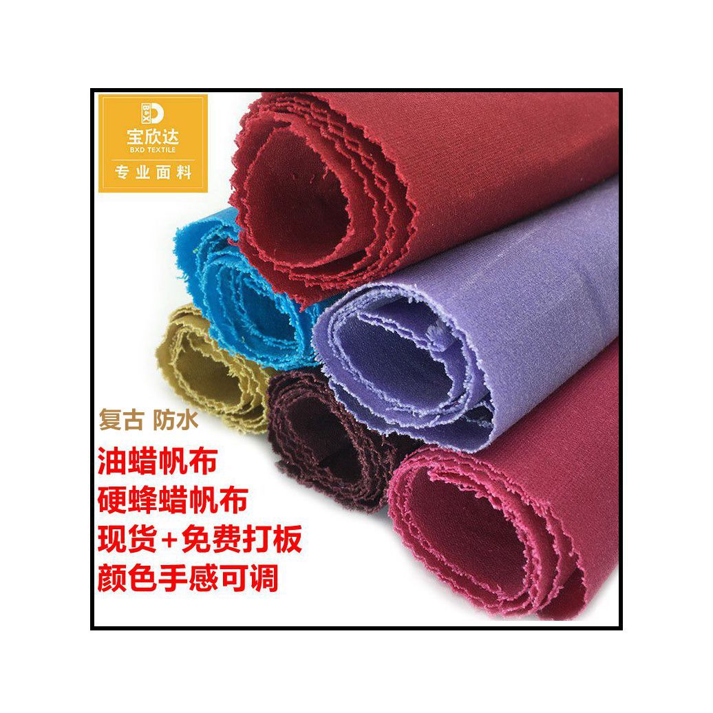 Spot wholesale 8 An flat pattern dyed wet wax canvas mildew proof waterproof oil wax tent hat bag material fabric