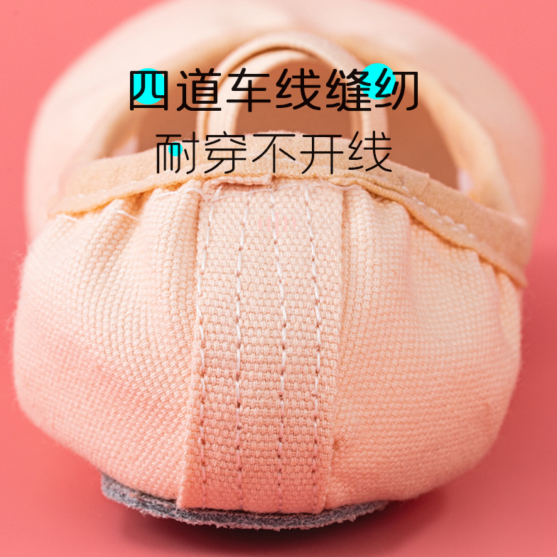 Picture of Dance shoes wholesale body cat claw shoes adult yoga shoes children dancing shoes women's soft bottom exercise shoes ballet shoes
