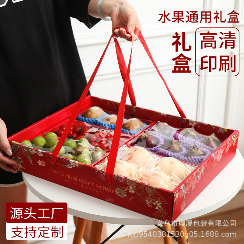 Fruit Gift Box Empty Box Holiday Gifts Chinese Red Mix and Match Large Capacity High-end Portable Gift Box