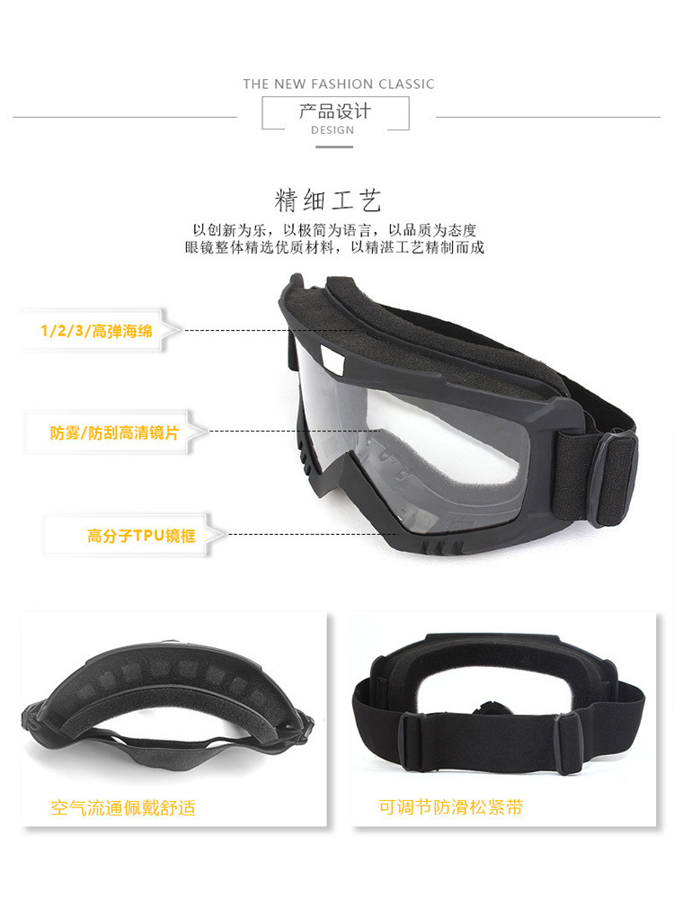 Picture of Tactical Goggles Military Fan Anti-Fighting Glasses Wind-Sand Goggles Outdoor Riding Motorcycle Protective Ski Goggles