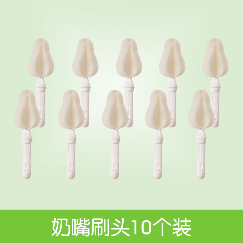 Picture of Pacifier Brush Sponge, Bottle Brush, Baby Small Cleaning Brush, Baby Special Cleaning Brush, Convenient Outing Set