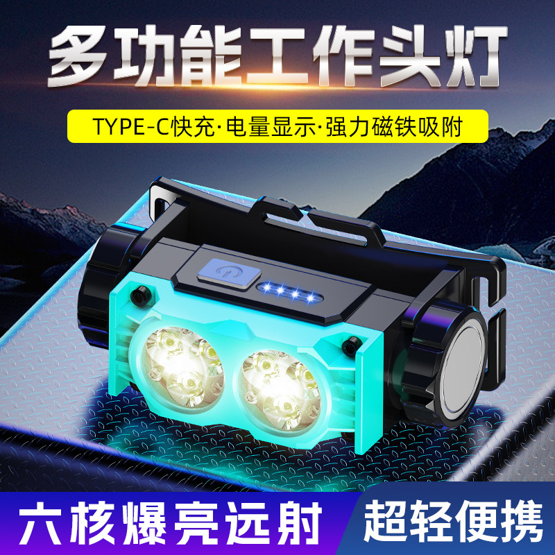 Cross-border multi-functional electric display strong light headlamp six-core 120 rotation work maintenance portable long endurance headlamp