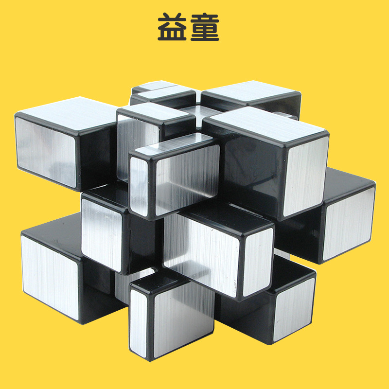 Holy Hand Mirror Rubik's Cube Level 3 Mirror Level 2 Mirror Rubik's Cube Fun Toy