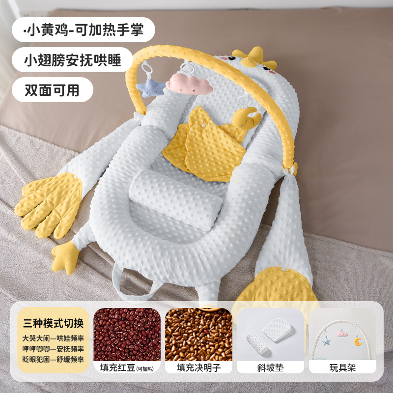 Picture of Bed-In-Bed Baby Newborn Anti-Pressure Baby 0 to 3 Years Old Anti-Jump Sleeping Artifact Anti-Choking Milk Spit Sleeping Pad Sleeping Nest