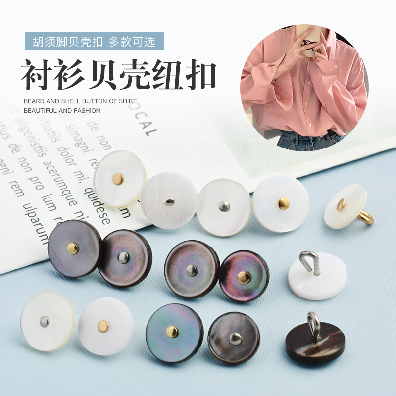 Wholesale Shell Shirt Button White Hebei Black Butterfly Shells Shirt Women's Top Knitted Cardigan Decorative Accessories Small Button