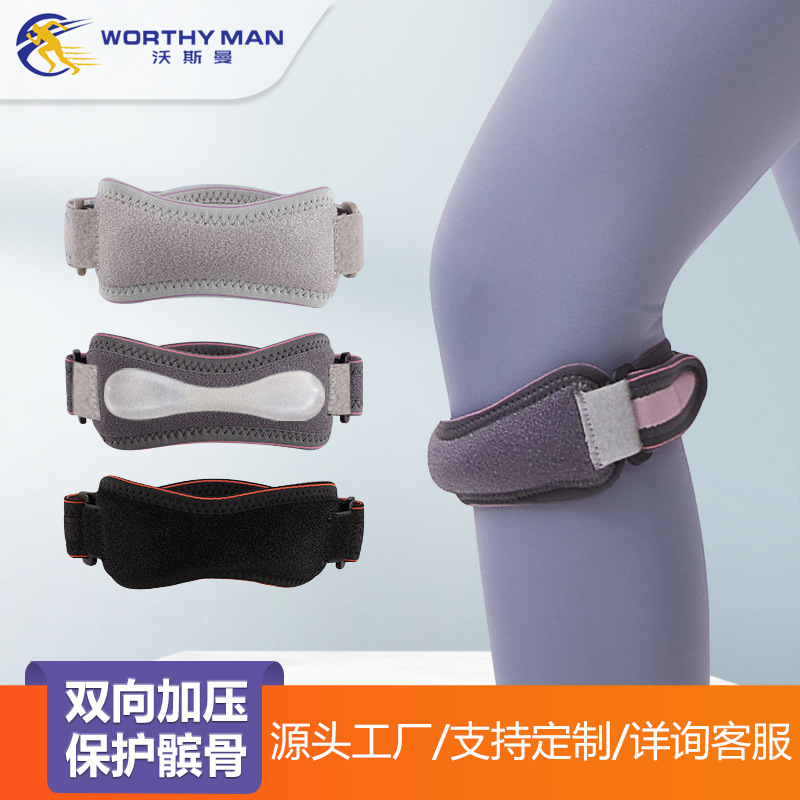 Professional Sports Knee Cover Joint Protection Outdoor Fitness Running Guard Men's and Women's Lightweight Summer Silicone Patella Belt