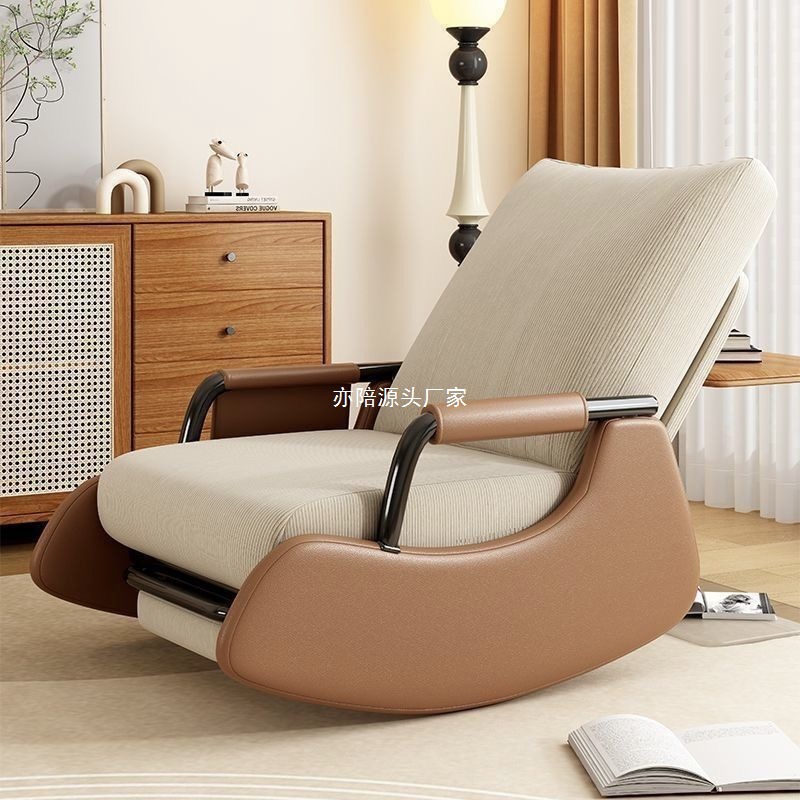 Rocking Chair Recliner Adult Can Sleep New Balcony Lazy Sofa Chair Living Room Home Folding Single Leisure Chair