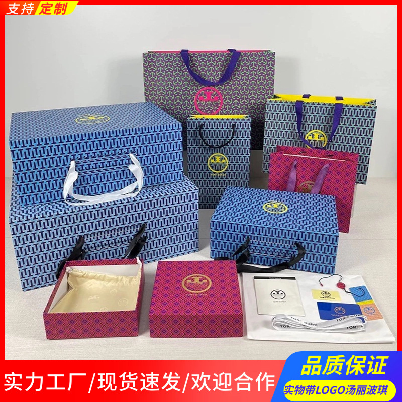 Tang Liboqi T/B packing box handbag folding empty box magnetic hard box original paper bag gift box in stock wholesale