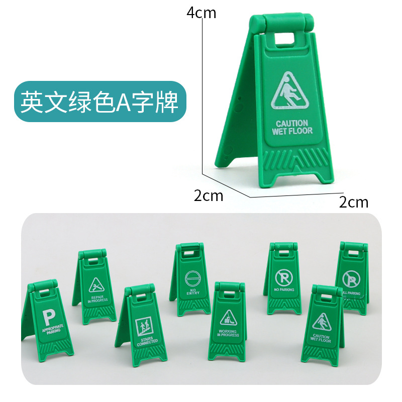 Picture of Cross-border miniature model children's teaching cognitive toys road traffic parking lot roadblock simulation props